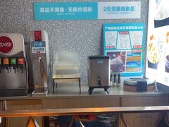 -半天妖烤鱼(中山路店)