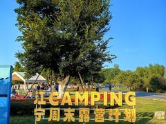 -云水涧亲子度假酒店