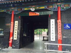 -文瀛公园