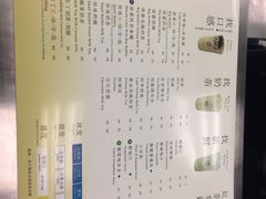 -50岚(西子湾分店)