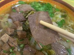 -花溪牛肉粉(八鸽岩店)