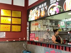 -刘二妈米皮(步行街店)