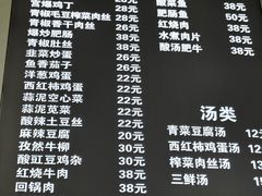 -老头盖浇饭(南京新街口明瓦廊宏光酒店店)