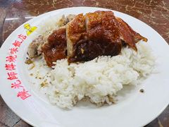 -陈光记烧腊店(罗保博士街店)