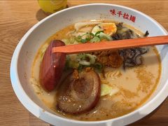 -味千拉面(金融街店)