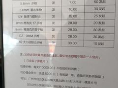-华连射击俱乐部