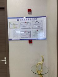 -上海漾颜医疗美容