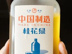 -喜茶(迪士尼小镇DP店)