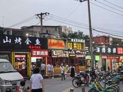 -江北北火锅馆·公路夜市(魏公村店)