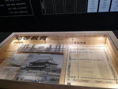 -张之洞与武汉博物馆