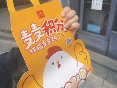 -麦当劳(浦江镇绿地乐和城店)