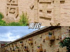 -特克斯八卦城