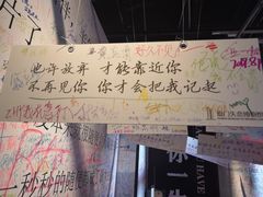 -厦门失恋博物馆(中华城店)
