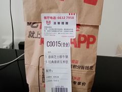-肯德基(平江新城店)