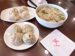 -王興記(中山路店)
