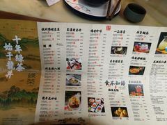 菜单-绿茶餐厅(龙井船宴· 品牌总店)