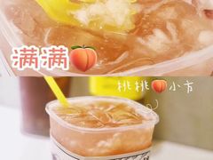 -YO!TEA有茶(科兴科学园店)