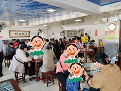 -三鄉濑粉·铭珠粥粉