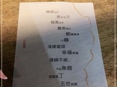 -厨魔