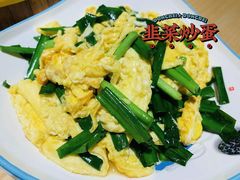 韭菜炒蛋-东北风(柯桥万达店)