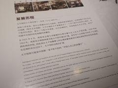 -太平馆西餐厅(北京路店)