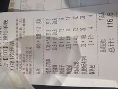 -木屋烧烤(惠阳华润小径湾店)