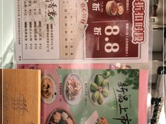 -稻香酒家·35年老字号(侨光店)