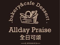 -全日可颂动物奶油生日蛋糕(步行街店)