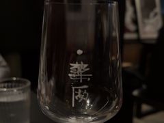 -MEDISN·药厂
