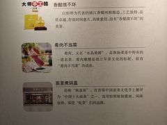 -镇江中国醋文化博物馆