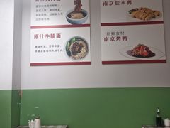 -苓记南京鸭血粉丝.皮肚面(县东巷店)