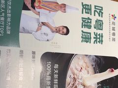 -花城粤菜餐厅(高新区店)