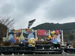 -无锡动物园·太湖欢乐园