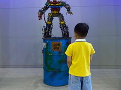 -中国杭州低碳科技馆