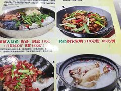 菜单-顺德公美食(西乡店)