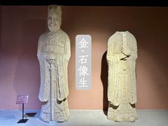 -邹城博物馆