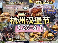 -龙湖杭州滨江天街