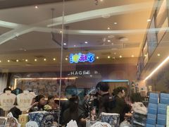 -家和城广场