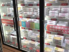 -大斌家串串火锅(德思勤店)