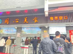 -同心楼(解放北路店)