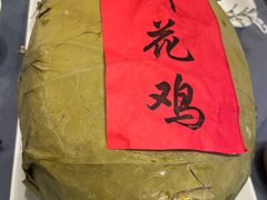 -皇饭儿·王润兴酒楼(河坊街店)