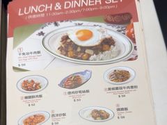 -小泉居(水坑尾店 )