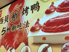 -西贝(无锡万象城店)