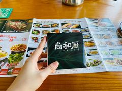 -尚禾厨·湘菜馆(步行街店)