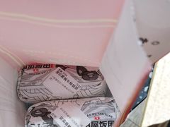 -一田屋饭团(华侨城沃尔玛店)