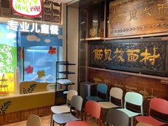 -西贝(六里桥旗舰店)