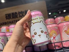 -金光华广场
