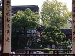 -檀园