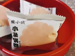 -蛙小侠(珠海华发商都店)