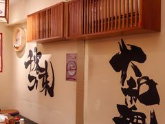 -王氏炉匠·烧鸟放题自助(三里屯店)